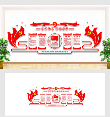 ���⵳���Ļ�ǽ