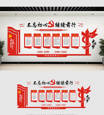 �����ߵ����������Ļ�ǽ