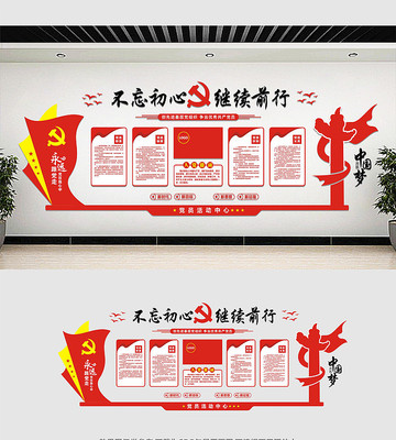 �����ߵ����������Ļ�ǽ