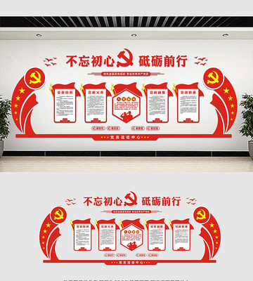 �����ߵ����������Ļ�ǽ