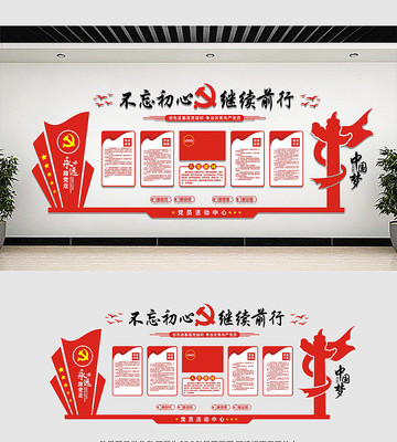 �����ߵ����������Ļ�ǽ