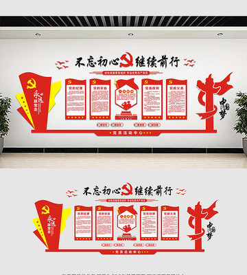 ���������Ļ�ǽ���