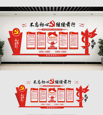 ���������Ļ�ǽ���ģ��