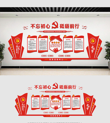 ��Ա�����ҵ����Ļ�ǽ���