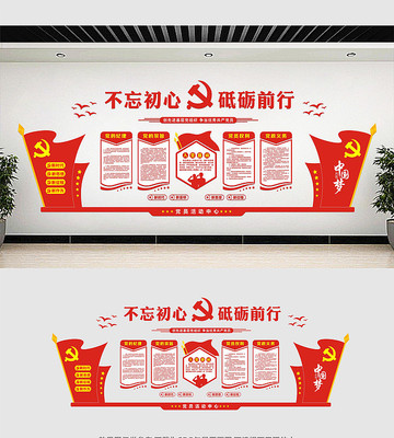 ��Ա��ҵ����Ļ�ǽ