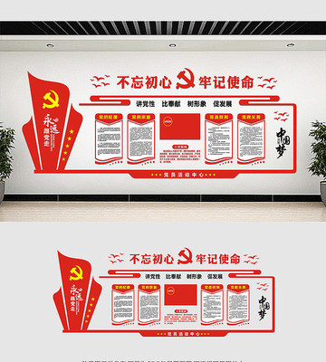 ��Ա��ҵ����Ļ�ǽ���