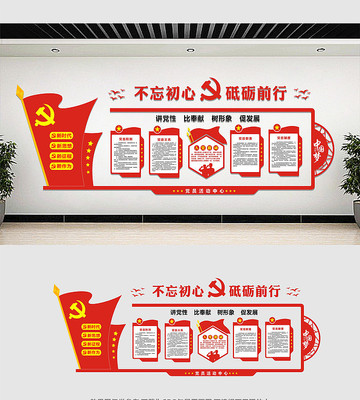 ��Ա����ĵ����Ļ�ǽ