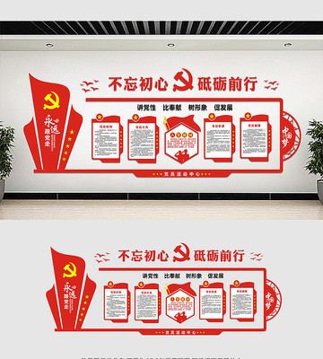 ��Ա����ĵ����Ļ�ǽ