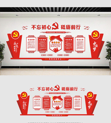 ��Ա����ĵ����Ļ�ǽ���