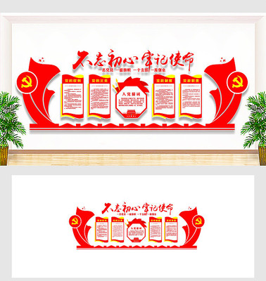 ���������Ļ�ǽ���