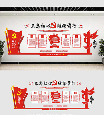 ���������Ļ�ǽ���