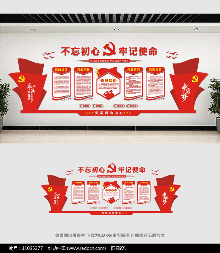 ���������Ļ�ǽչ��