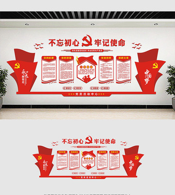 ���������Ļ�ǽչ��