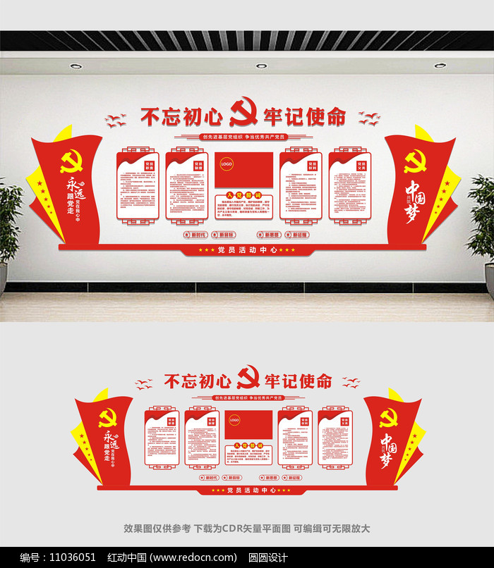 ���������Ļ�ǽչ��