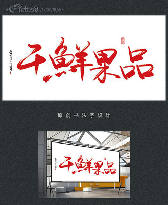 ���ʹ�Ʒ�鷨����� PSD