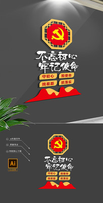 ����԰��