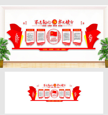 ��Ʒ�����Ļ�ǽչ��