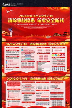 ��չ2020��ȫ����������չ�� PSD