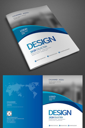 科技画册封面设计 科技画册封面设计