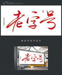 ֺԭ鷨