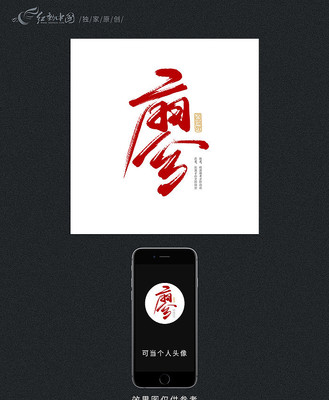 �ΰټ���ԭ���鷨�� PSD