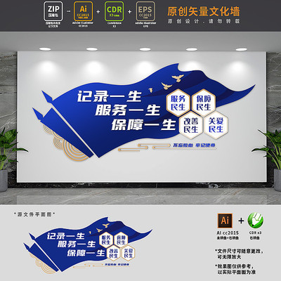 ������Դ�籣���Ļ�ǽ