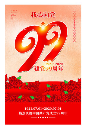 �����򵳽���99���꺣�����