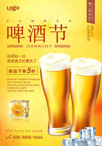ơƴ