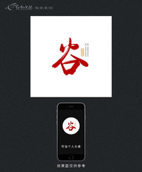 Ȱټԭ鷨