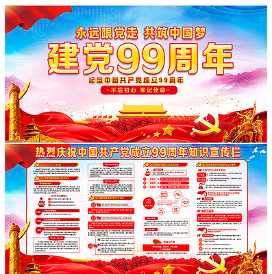 ����99������һ�����ڵ�������չ��