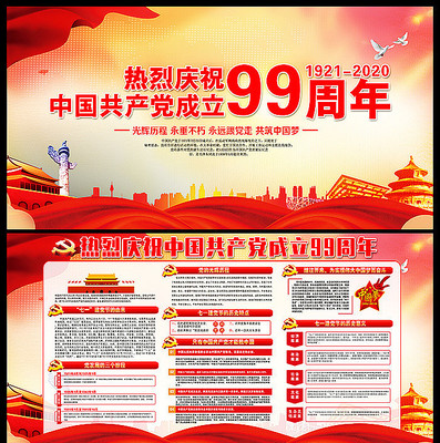 ����99������һ�����ڵ�������չ��