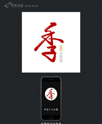 ���ټ���ԭ���鷨�� PSD