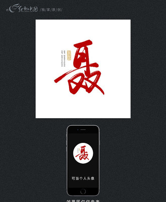 ���ټ���ԭ���鷨�� PSD