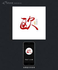 ŷټո鷨