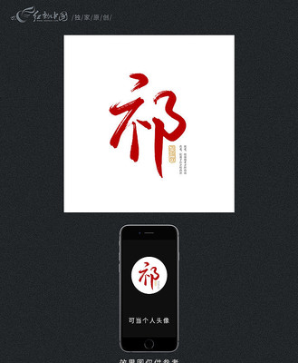 ��ټ���ԭ���鷨�� PSD