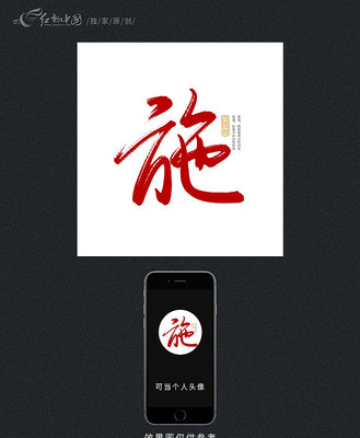 ʩ�ټ���ԭ���鷨�� PSD