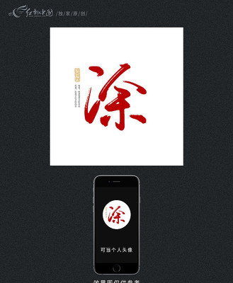 Ϳ�ټ���ԭ���鷨�� PSD