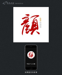 հټԭ鷨