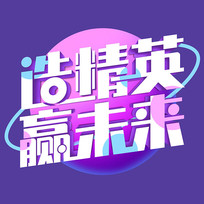 ԭɫӢ