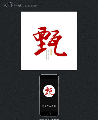 ��ټ���ԭ���鷨����� PSD