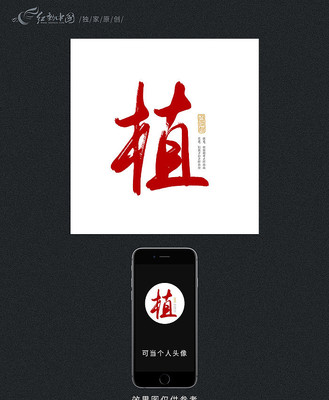 ֲԭ���鷨�� PSD