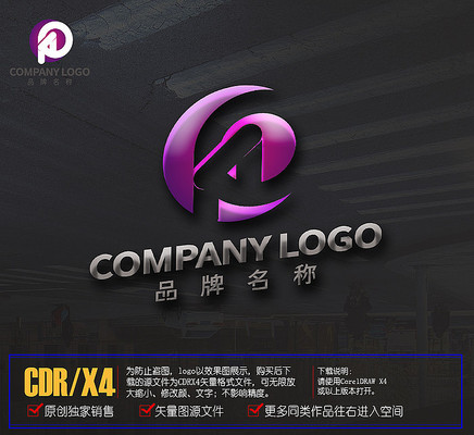 HO字母logo设计 HO字母logo设计