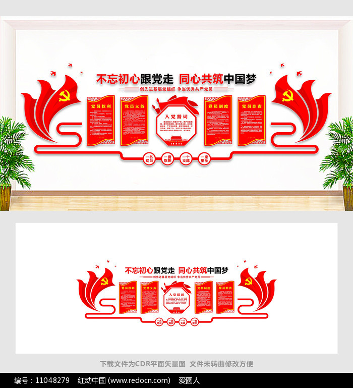 ��Ա�ҵ���չ�����