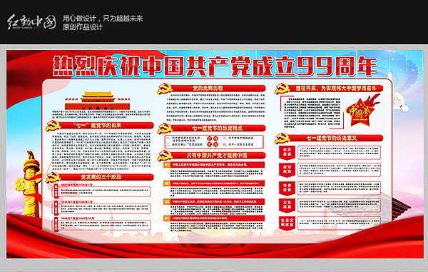 ����99������һ�����ڵ�������չ��