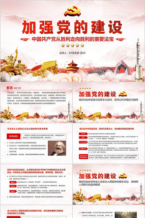 ���Ľ���ppt