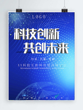 ��ɫ�Ƽ����¹���δ������