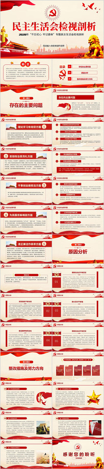 ����ѧϰ�����ܽ�