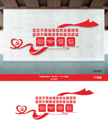 ����ɲ����������Ļ�ǽ