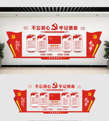 ��Ա����ĵ����Ļ�ǽ