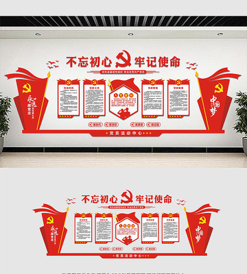 ��Ա����ĵ����Ļ�ǽ